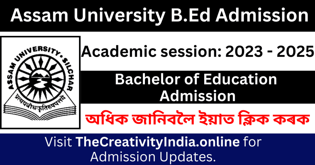 Assam University B.Ed Admission 2023: Online Application Form Available