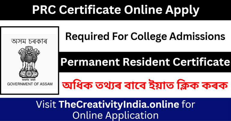 Permanent Residence Certificate