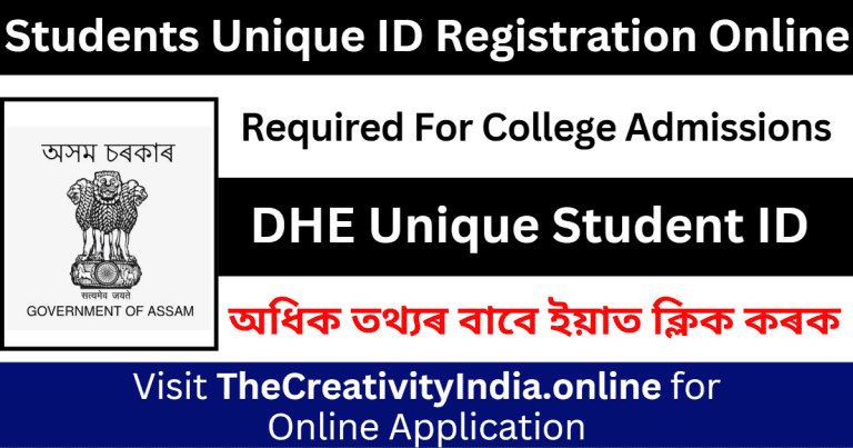 Students Unique ID Registration Online