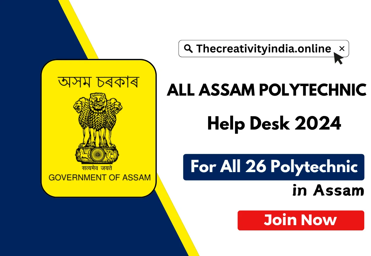 All Assam Polytechnic Help Desk