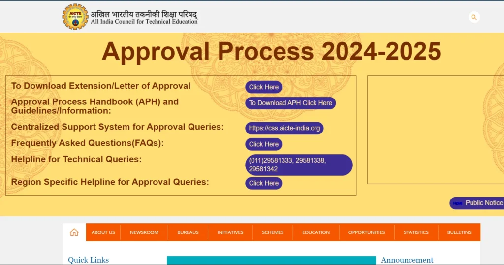 About AICTE Pragati Scholarship