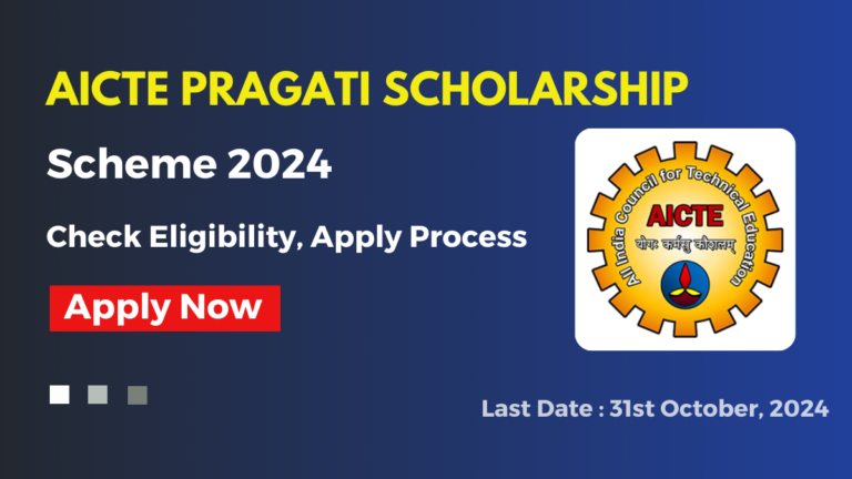 AICTE Pragati Scholarship Scheme