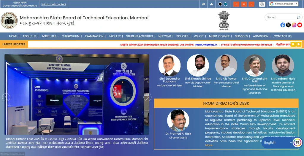 About Maharashtra State Board of Technical Education (MSBTE)