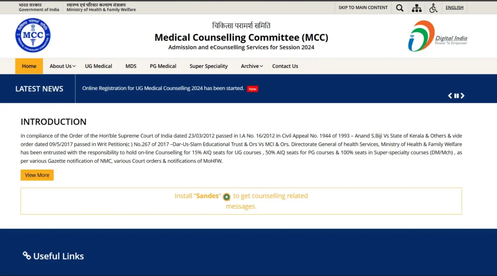 About Medical Counselling Committee (MCC) 