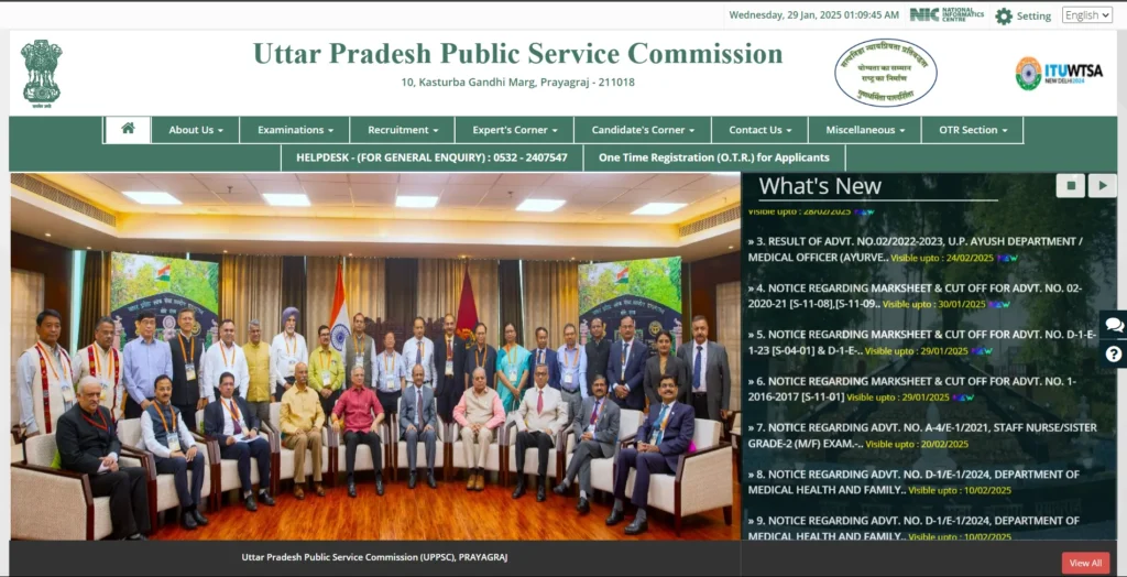 About Uttar Pradesh Public Service Commission (UPPSC)