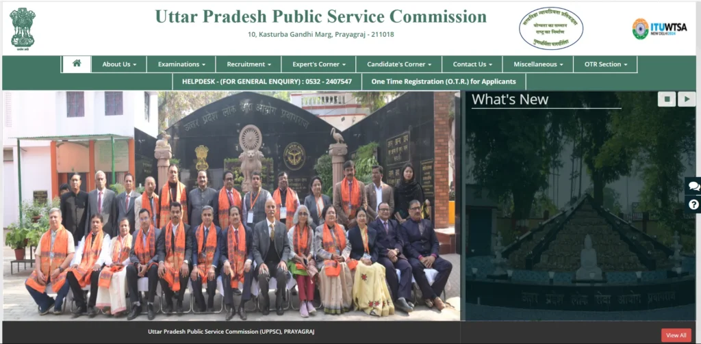 Uttar Pradesh Public Service Commission (UPPSC)